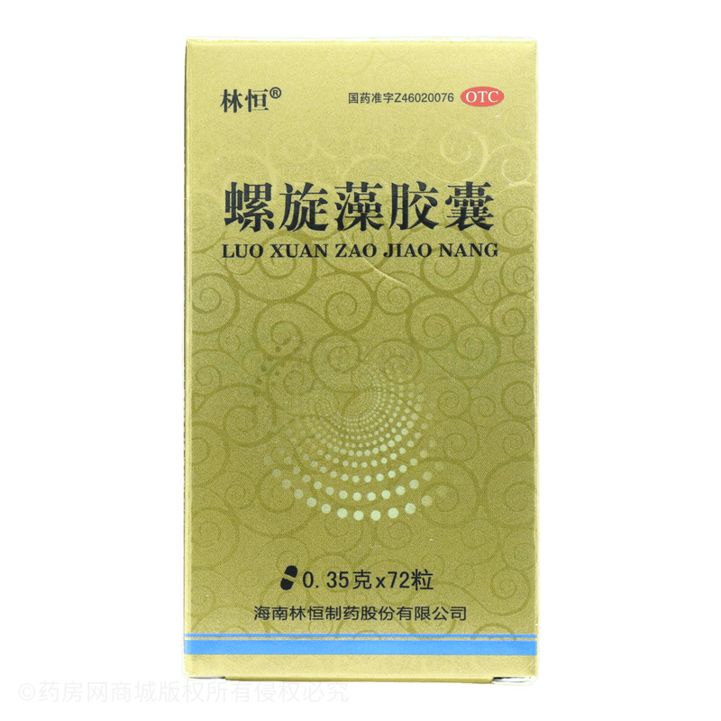 林恒 螺旋藻膠囊 - 海南林恒