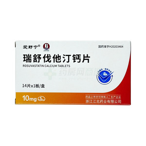 愛舒寧 瑞舒伐他汀鈣片價格(愛舒寧 瑞舒伐他汀鈣片多少錢)