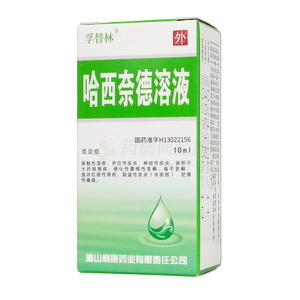 孚替林 哈西奈德溶液價(jià)格(孚替林 哈西奈德溶液多少錢(qián))