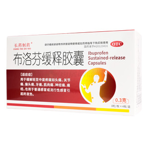 布洛芬緩釋膠囊(云鵬醫(yī)藥集團(tuán)有限公司)-云鵬醫(yī)藥