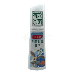 同瑞健 創(chuàng)面消毒噴劑價(jià)格(同瑞健 創(chuàng)面消毒噴劑多少錢)