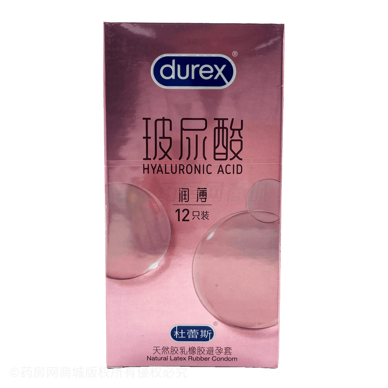 杜蕾斯·玻尿酸超薄裝·無(wú)色透明·香草香型·平面型·天然膠乳橡膠避孕套 - 青島倫敦杜蕾斯