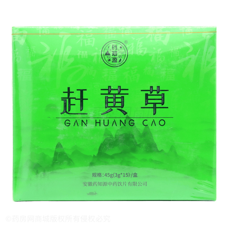 藥知源 趕黃草 - 藥知源中藥