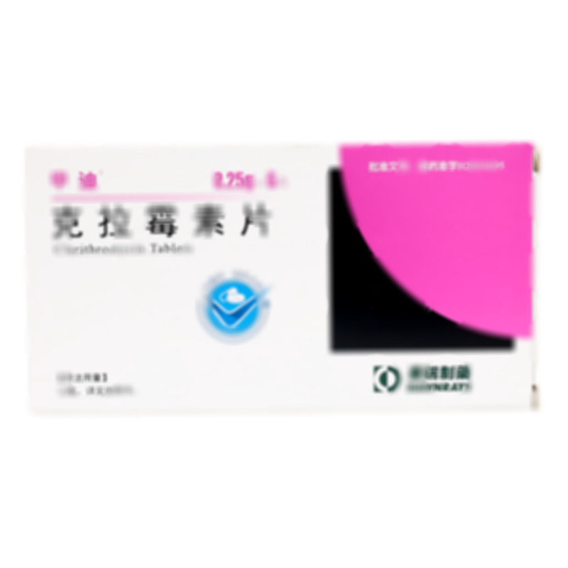 克拉霉素片 - 蘇州東瑞