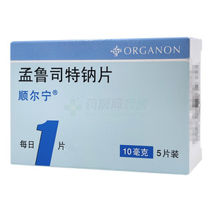 順爾寧 孟魯司特鈉片價(jià)格(順爾寧 孟魯司特鈉片多少錢)