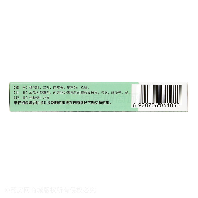 通便靈膠囊 - 紅石藥業(yè)