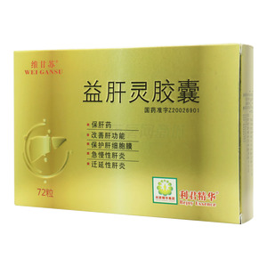 益肝靈膠囊價(jià)格(益肝靈膠囊多少錢)