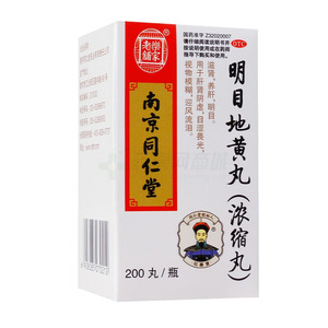 明目地黃丸(南京同仁堂藥業(yè)有限責(zé)任公司)-南京同仁堂