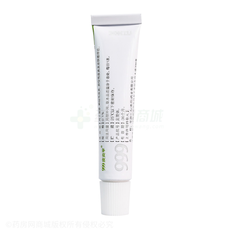 糠酸莫米松凝膠 - 華潤三九