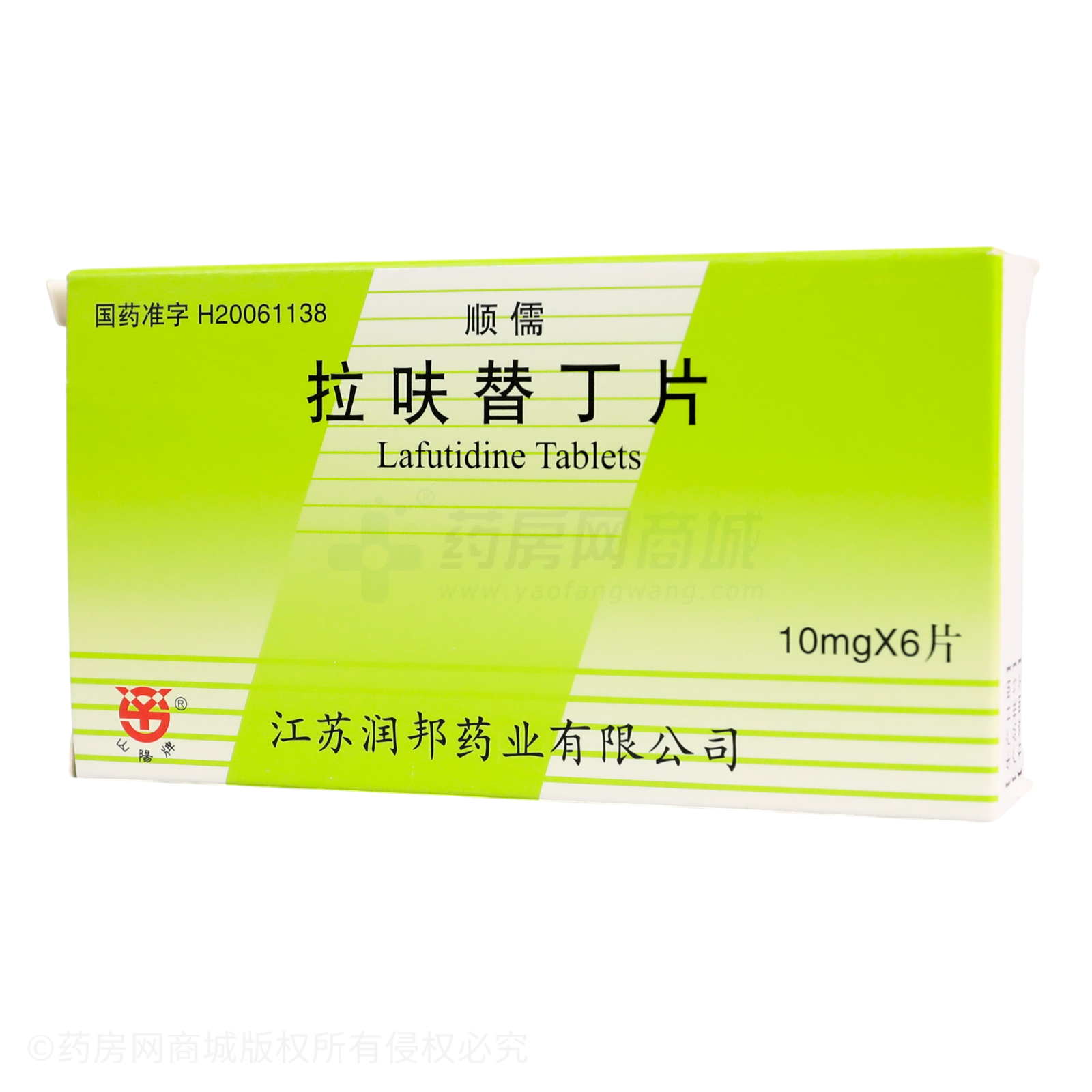 拉呋替丁片