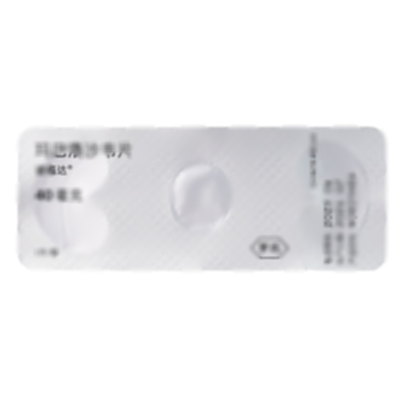 速福達(dá) 瑪巴洛沙韋片 - Avara Pharmaceutical Technologies, Inc.