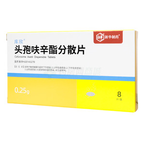 庫(kù)欣 頭孢呋辛酯分散片價(jià)格(庫(kù)欣 頭孢呋辛酯分散片多少錢(qián))
