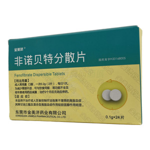 非諾貝特分散片價(jià)格(非諾貝特分散片多少錢(qián))