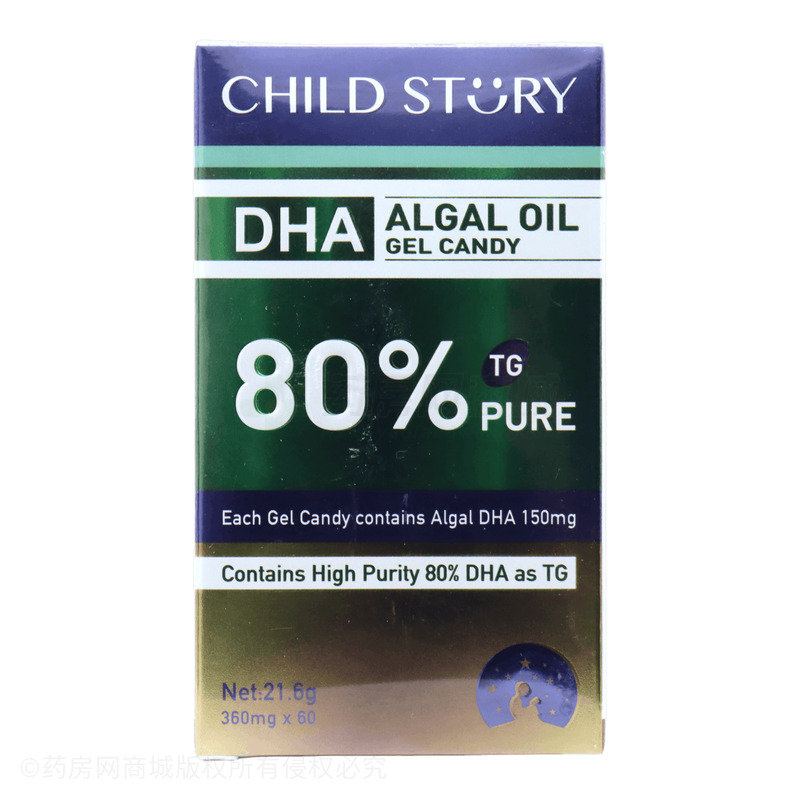 童年故事倍啟智DHA藻油凝膠糖果 - Manufactured for Child Story Nutrition INC