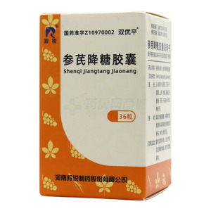 參芪降糖膠囊價格(參芪降糖膠囊多少錢)