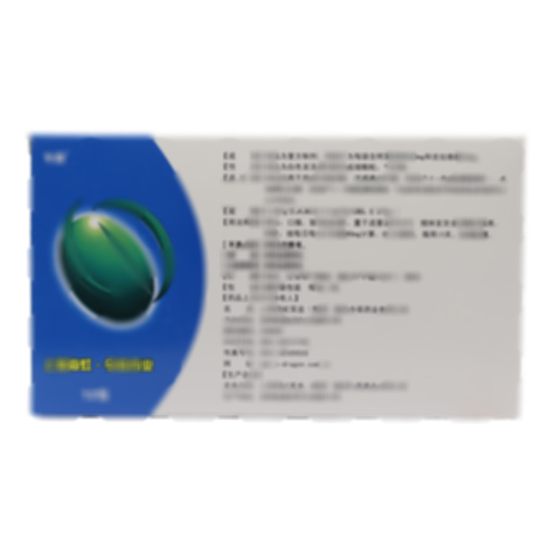 今利辰 阿莫西林克拉維酸鉀干混懸劑