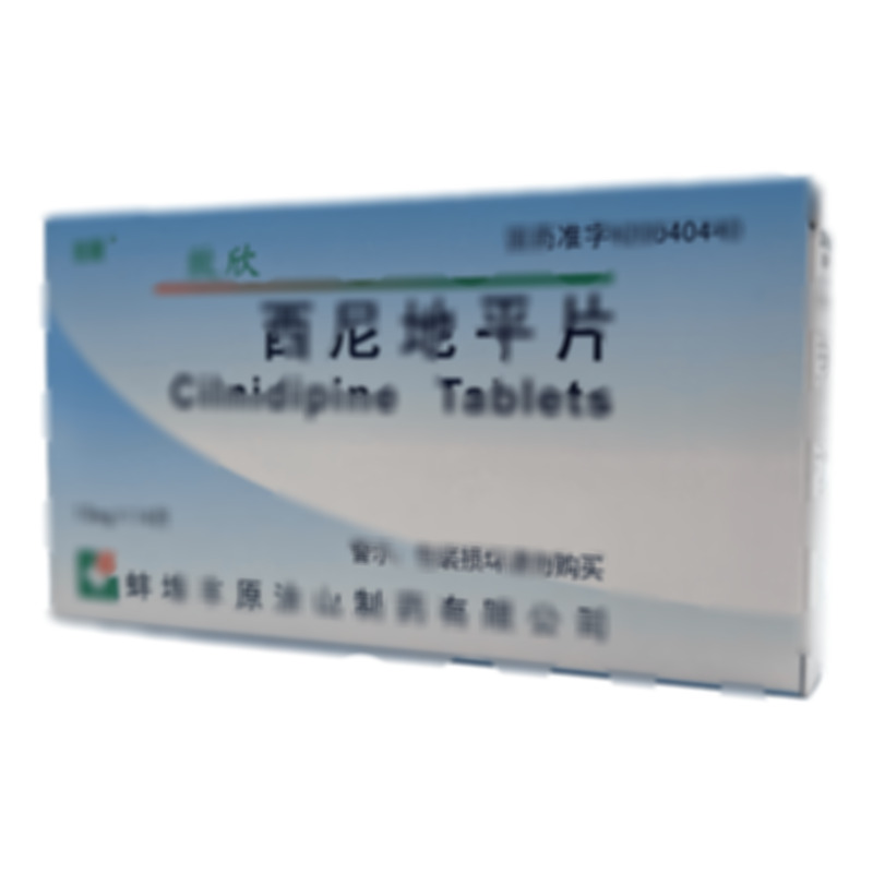 致欣 西尼地平片 - 蚌埠豐原涂山制藥