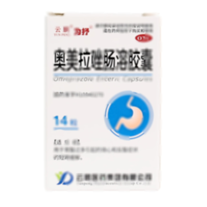 奧美拉唑腸溶膠囊 - 云鵬醫(yī)藥