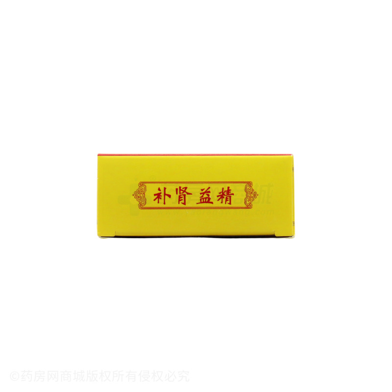 五子衍宗丸 - 太極綿陽制藥