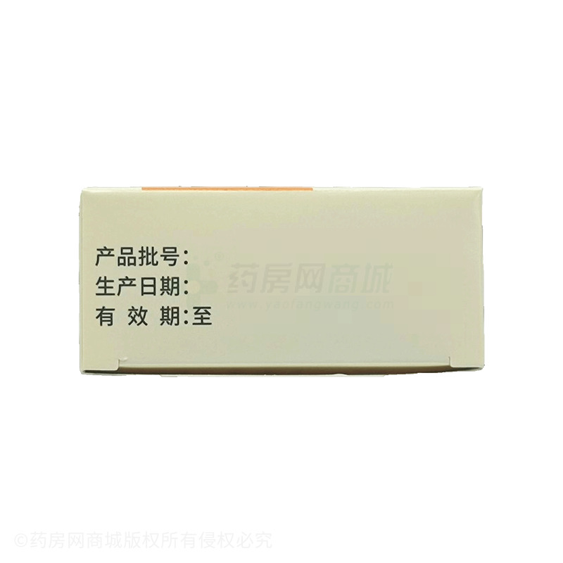 金品 小兒寶泰康顆粒 - 云南白藥股份