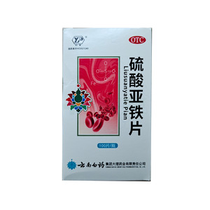 硫酸亞鐵片價格(硫酸亞鐵片多少錢)