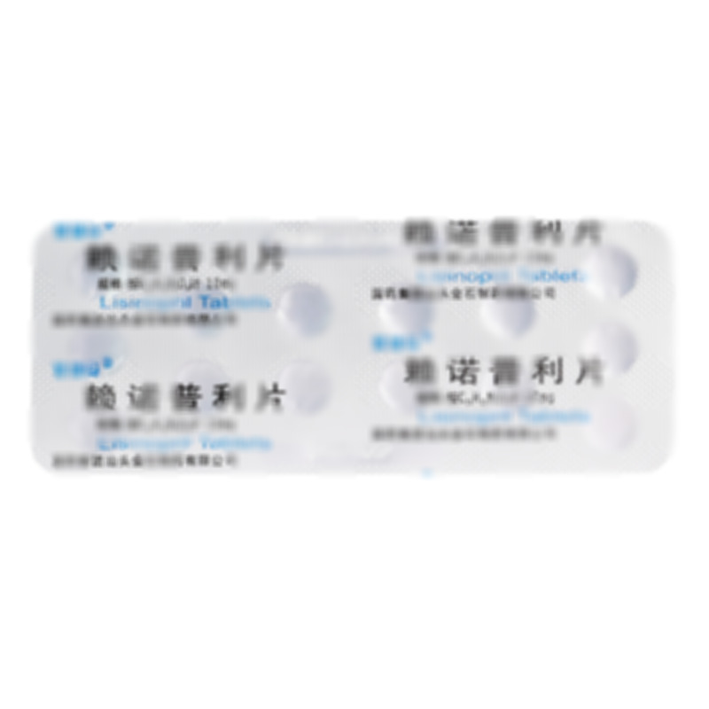 金捷妥 賴諾普利片 - 汕頭金石