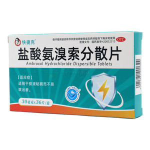 恩久平 鹽酸氨溴索分散片(珠海同源藥業(yè)有限公司)-同源藥業(yè)