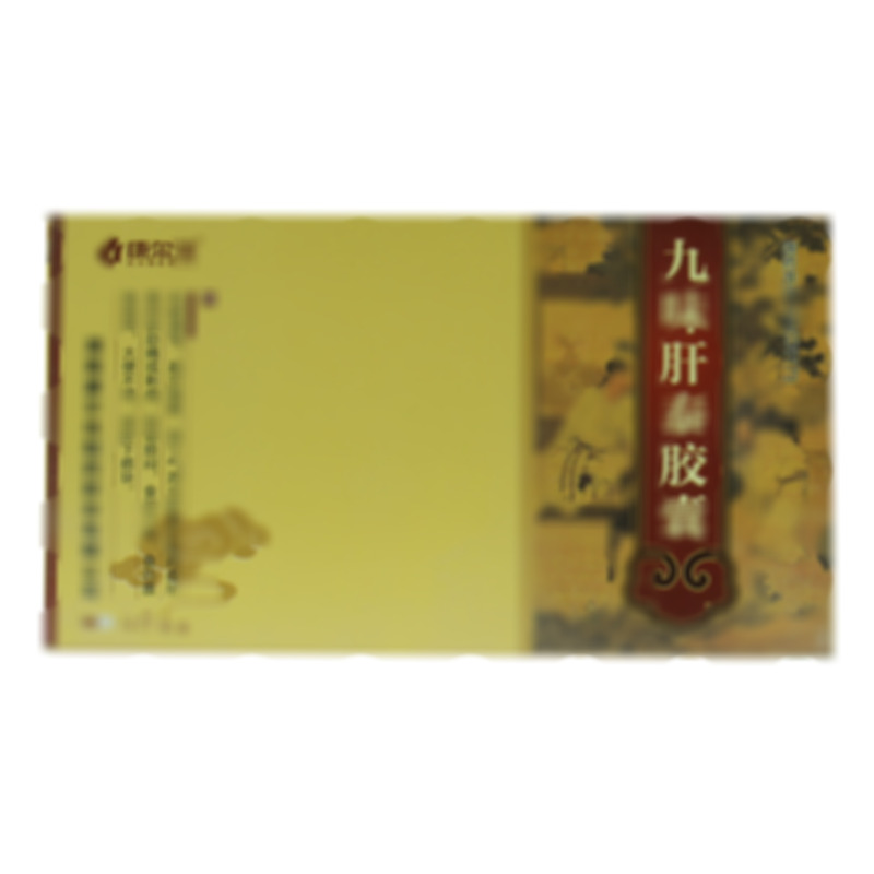 九味肝泰膠囊 - 達(dá)嘉維康