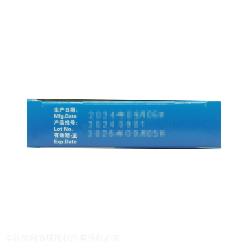 維U顛茄鋁鎂片Ⅱ - 三門峽賽諾維