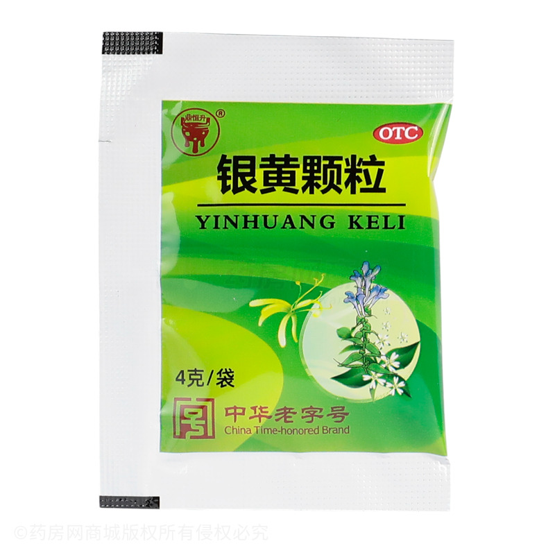 銀黃顆粒 - 鼎恒升藥業(yè)
