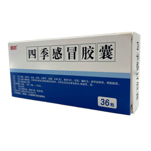 哈藥 四季感冒膠囊價(jià)格(哈藥 四季感冒膠囊多少錢)