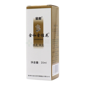 金和 金桂花除臭液價(jià)格(金和 金桂花除臭液多少錢)