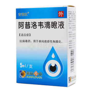 阿昔洛韋滴眼液價(jià)格(阿昔洛韋滴眼液多少錢)