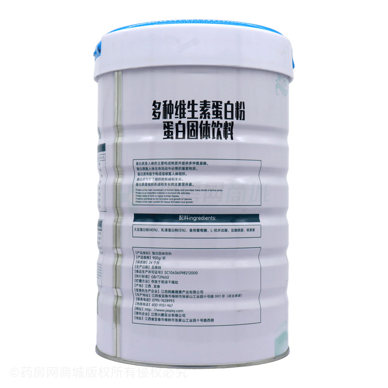 多種維生素蛋白粉蛋白固體飲料 - 江西錦鑫