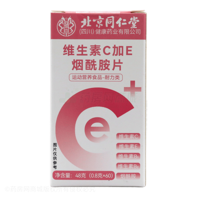 維生素C加E煙酰胺片 - 安徽濠晟