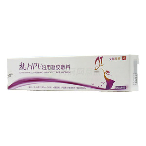 抗HPV婦用凝膠敷料(安信生物科技有限公司)-安信生物