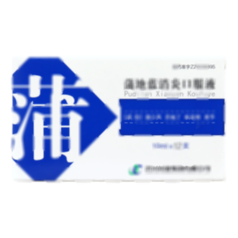 蒲地藍消炎口服液 - 江蘇濟川