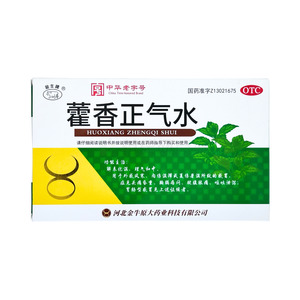 藿香正氣水價(jià)格(藿香正氣水多少錢)
