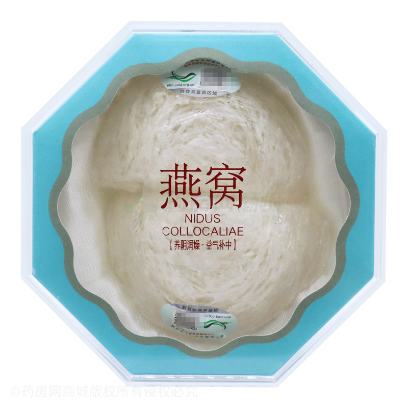 燕窩 - 松齡堂中藥