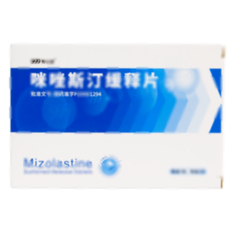 奧尼捷 咪唑斯汀緩釋片 - 華潤三九