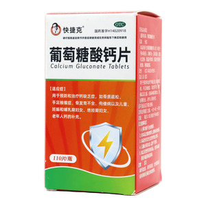 快捷克 葡萄糖酸鈣片價格(快捷克 葡萄糖酸鈣片多少錢)