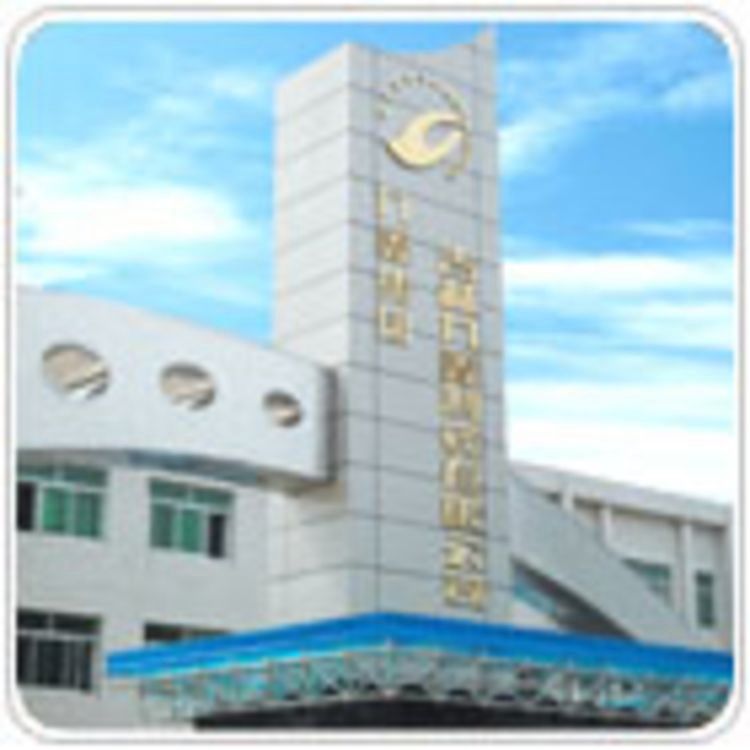 吉林九鑫制药股份有限公司