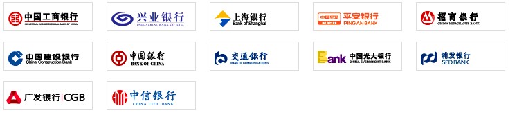 信用卡:中国建设银行、中国工商银行、广发银行、中国银行、中信银行、兴业银行、中国光大银行、招商银行、交通银行、浦发银行、深圳发展银行、上海银行、宁波银行、杭州银行等