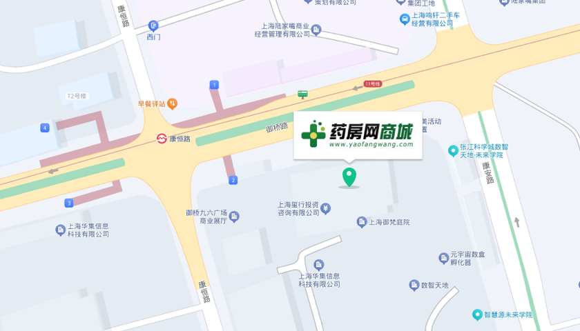 藥房網(wǎng)商城地址