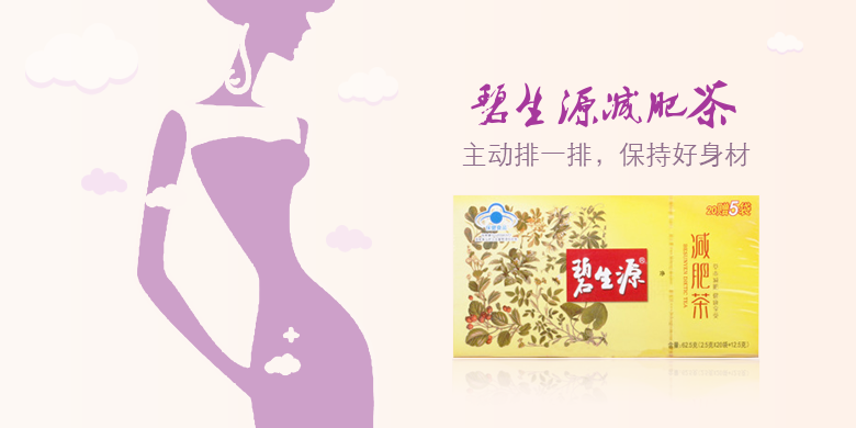 药房网商城_专业第三方药品交易平台,正规网上