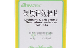 碳酸锂缓释片