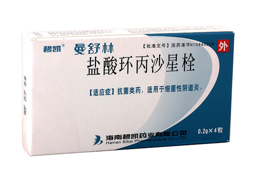 盐酸环丙沙星栓副作用大不大呢?