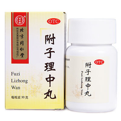 附子理中丸可以治疗阳痿吗