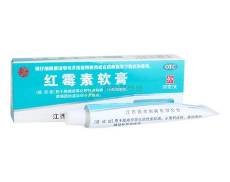 红霉素软膏含有激素成份吗 有副作用吗