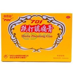 跌打镇痛膏功能主治有哪些?